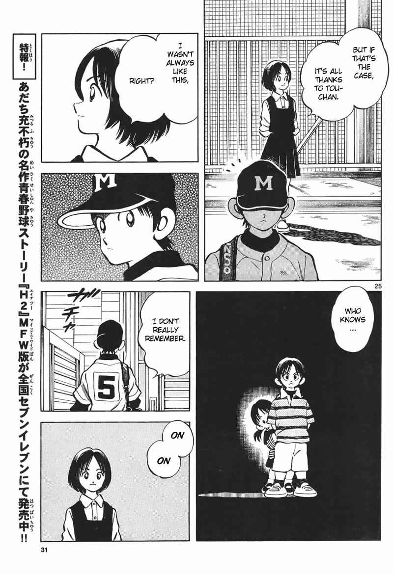 Mix Chap 5 - Next Chap 6