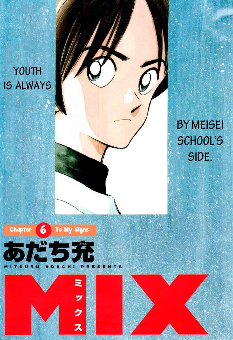 Mix Chap 6 - Next Chap 7