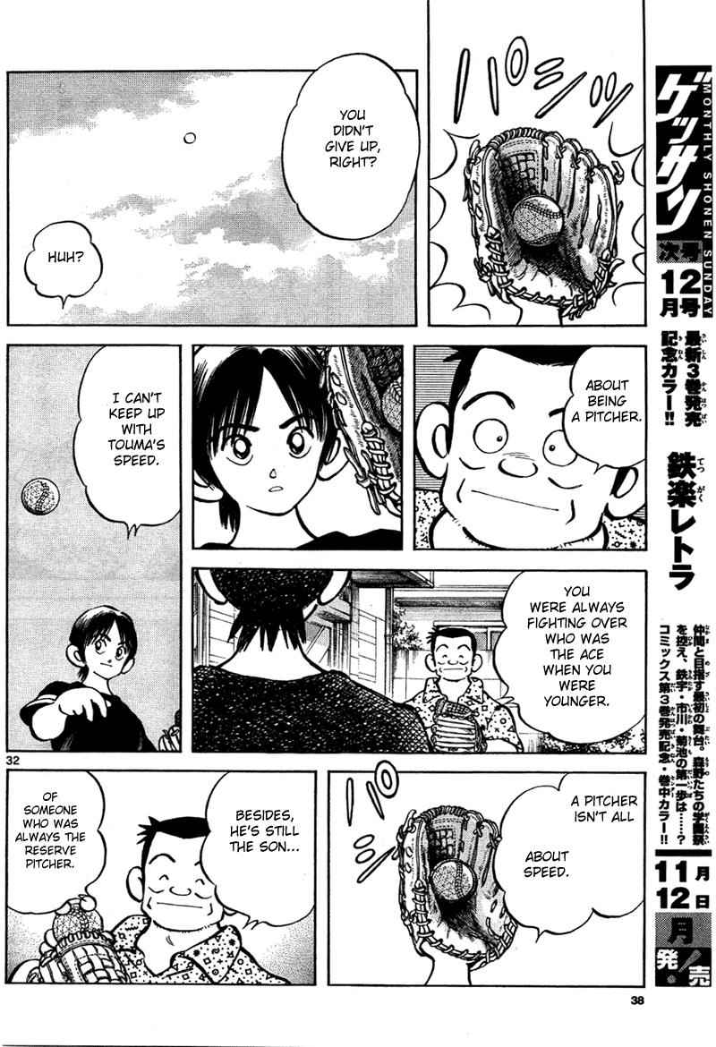 Mix Chap 6 - Next Chap 7