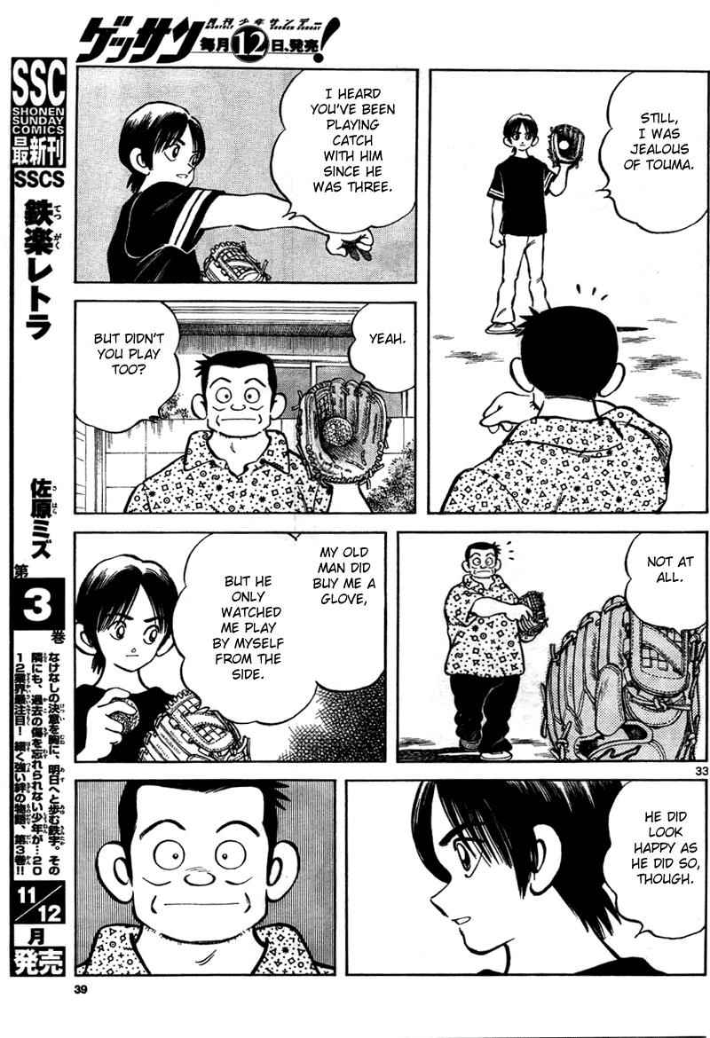 Mix Chap 6 - Next Chap 7