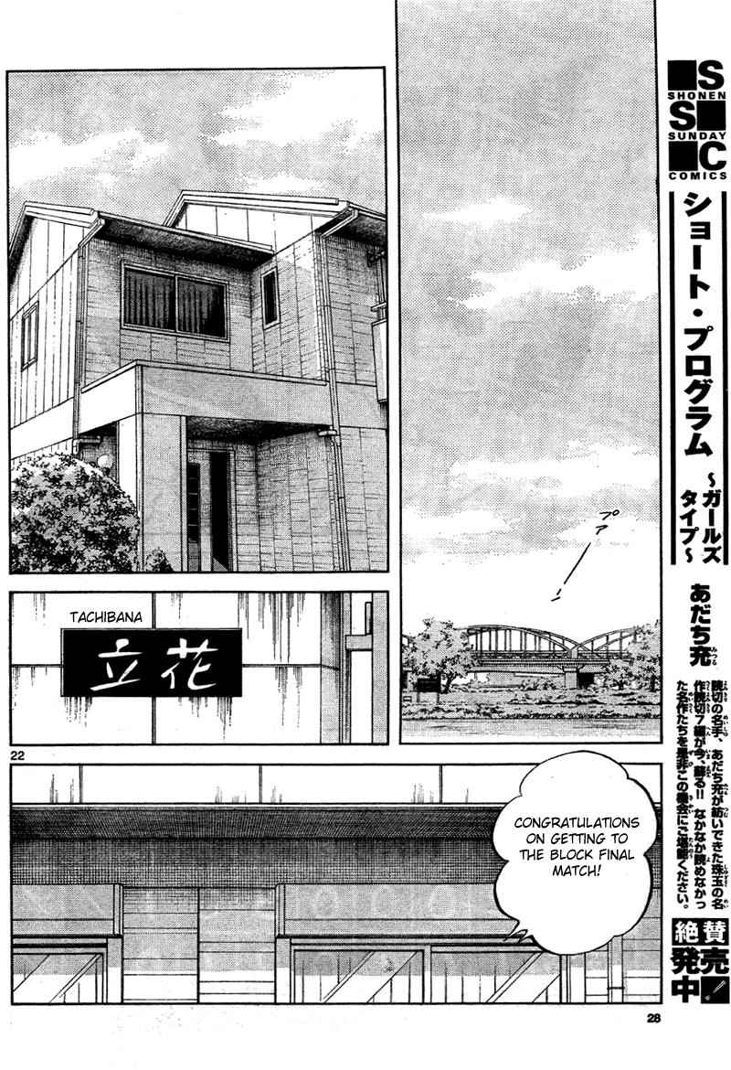 Mix Chap 6 - Next Chap 7