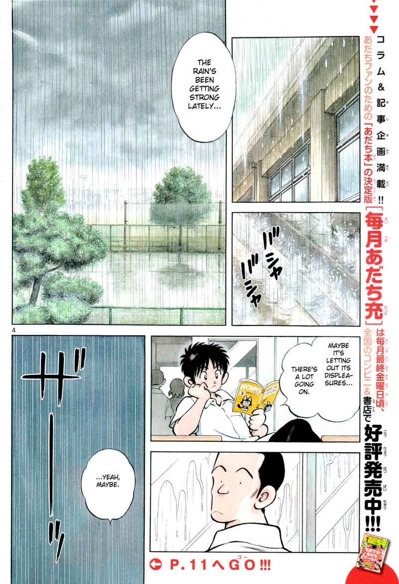 Mix Chap 6 - Next Chap 7