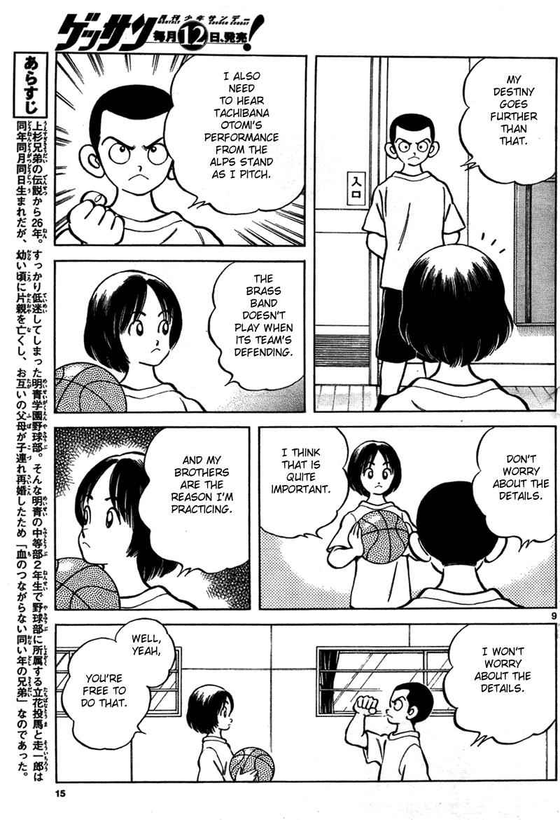 Mix Chap 6 - Next Chap 7