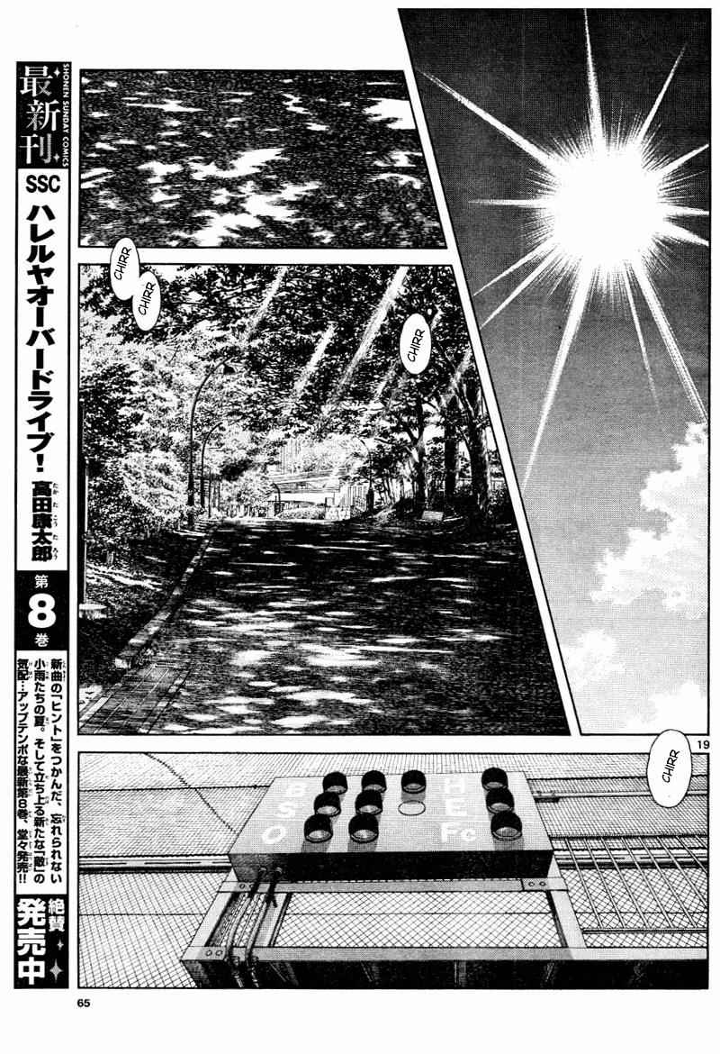 Mix Chap 8 - Next Chap 9