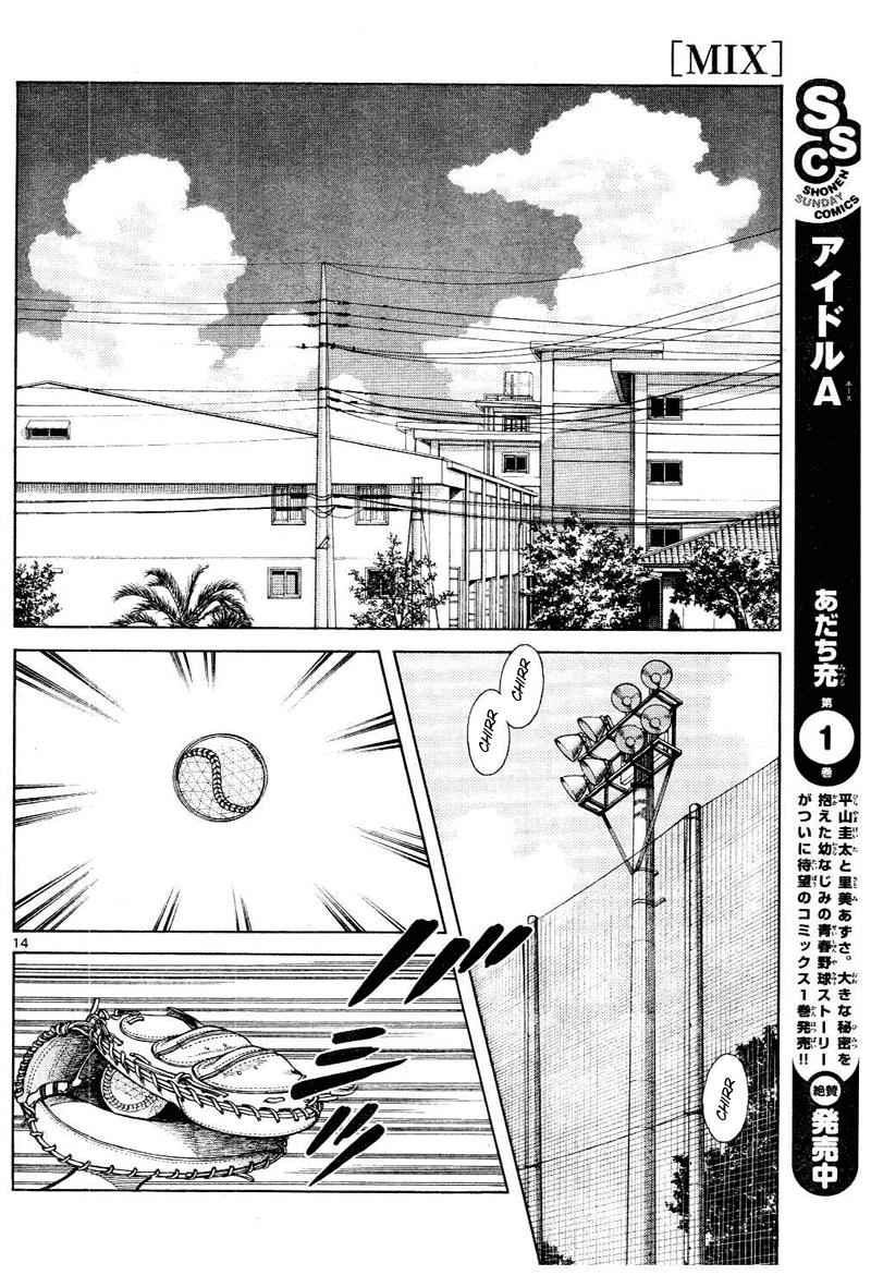 Mix Chap 8 - Next Chap 9