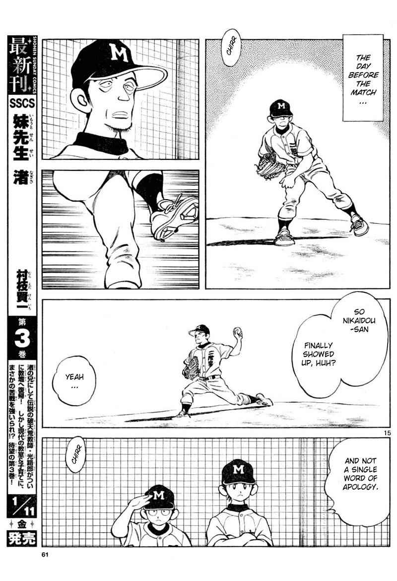 Mix Chap 8 - Next Chap 9