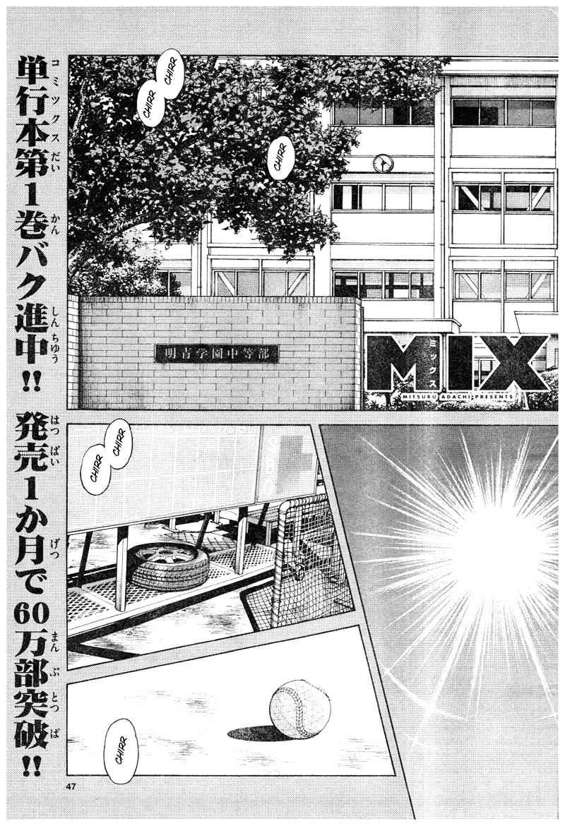 Mix Chap 8 - Next Chap 9