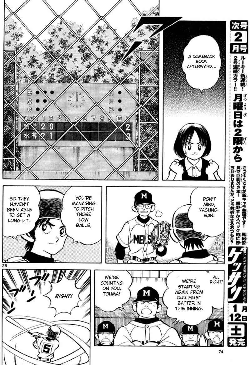 Mix Chap 8 - Next Chap 9