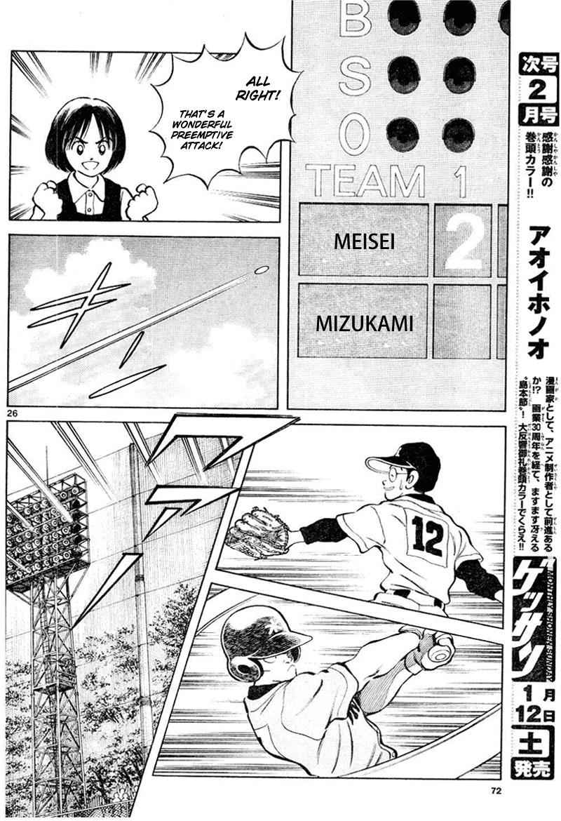Mix Chap 8 - Next Chap 9