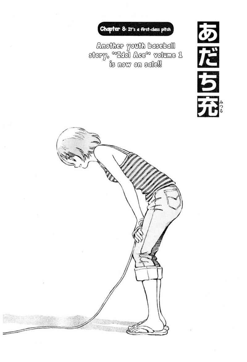 Mix Chap 8 - Next Chap 9
