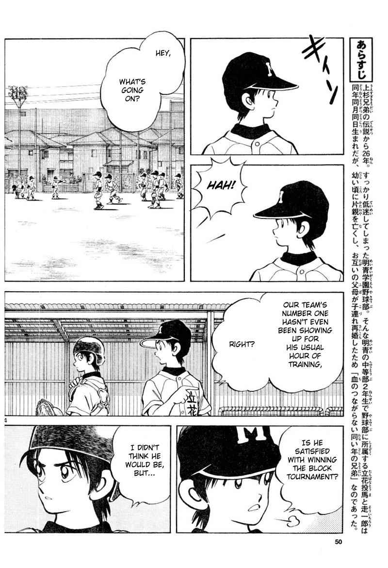 Mix Chap 8 - Next Chap 9
