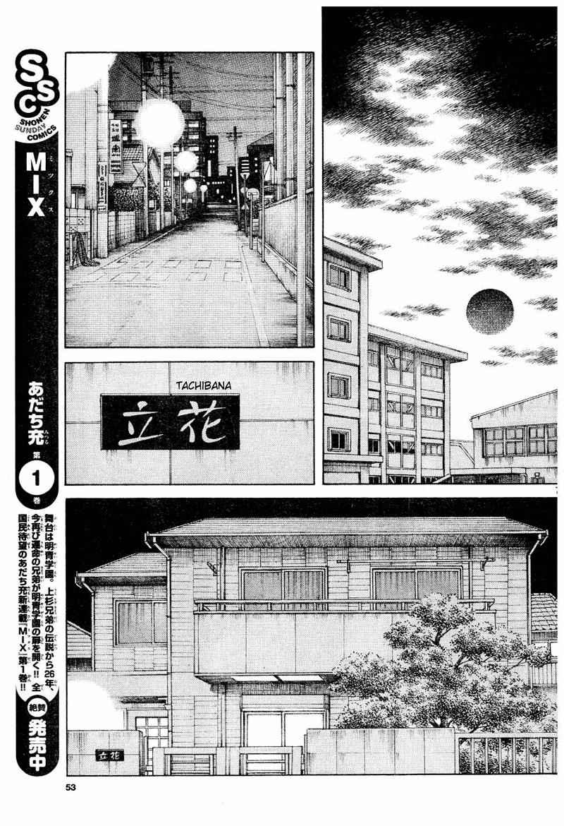 Mix Chap 8 - Next Chap 9