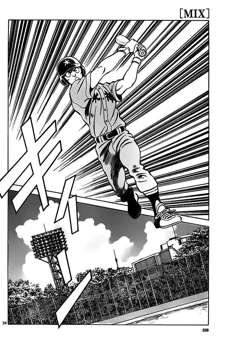 Mix Chap 9 - Next Chap 10