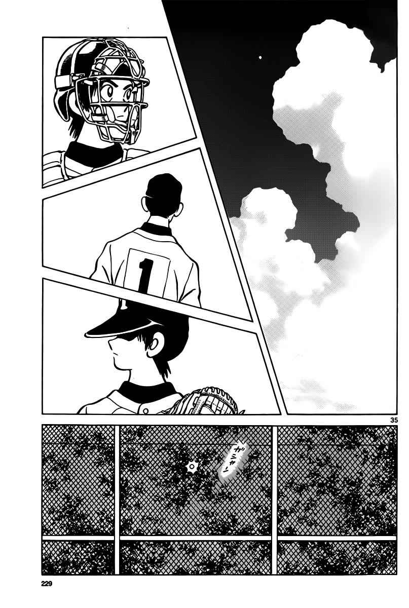Mix Chap 9 - Next Chap 10