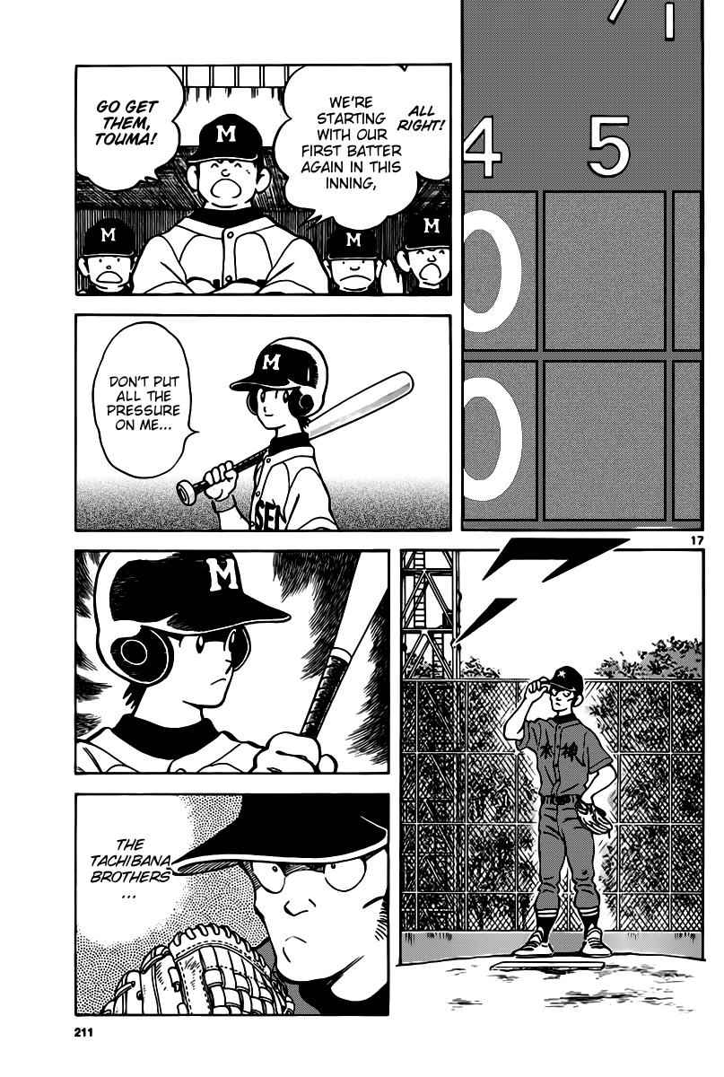Mix Chap 9 - Next Chap 10