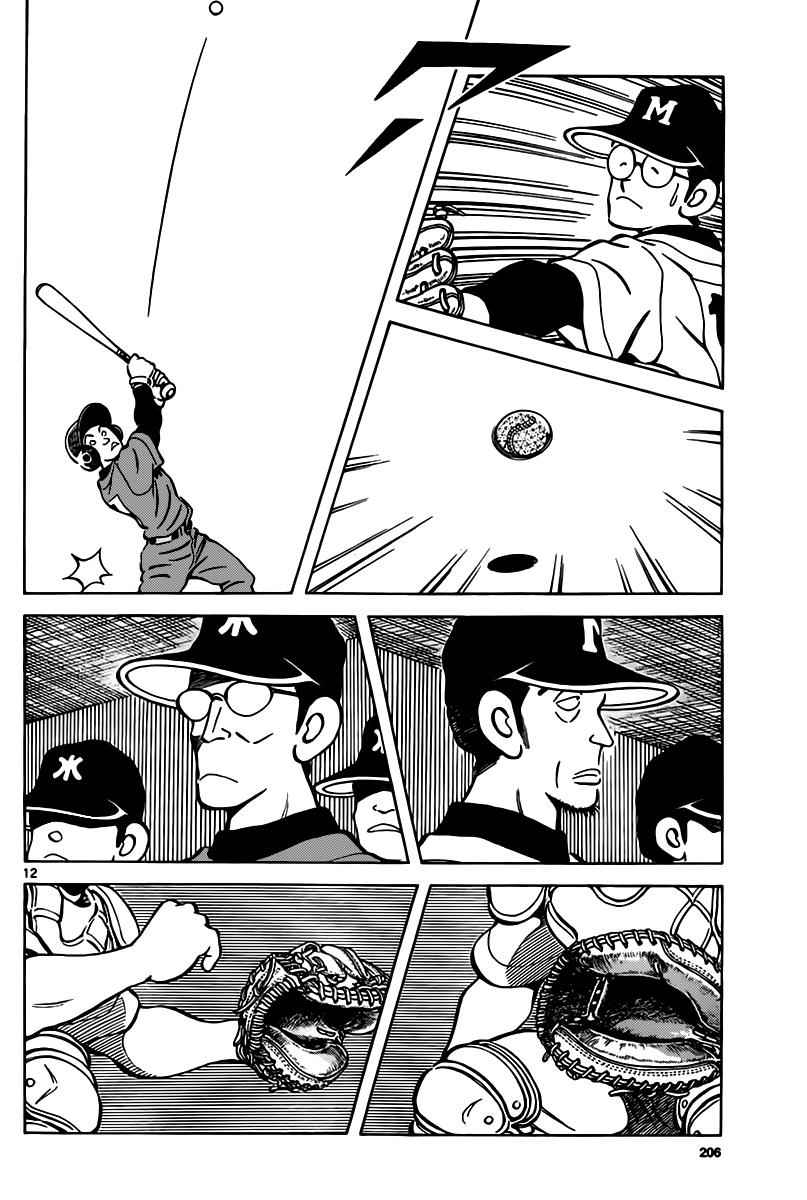 Mix Chap 9 - Next Chap 10