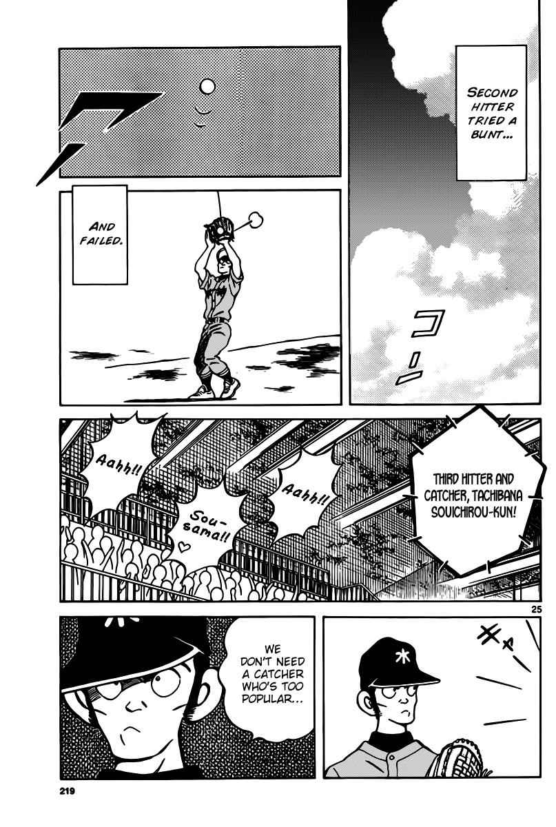 Mix Chap 9 - Next Chap 10