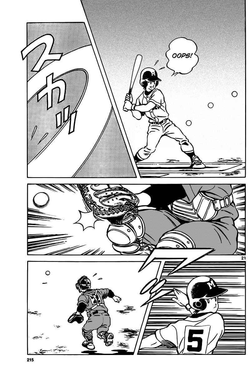 Mix Chap 9 - Next Chap 10