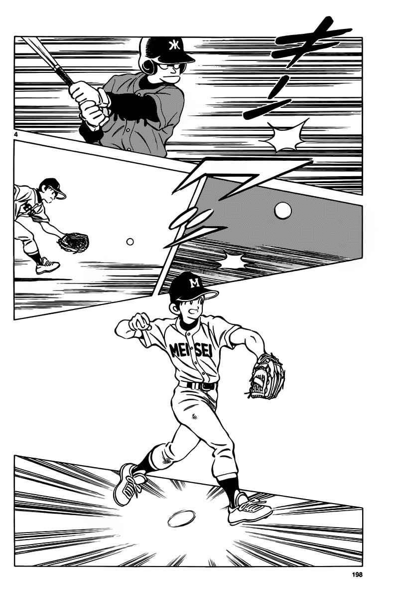 Mix Chap 9 - Next Chap 10
