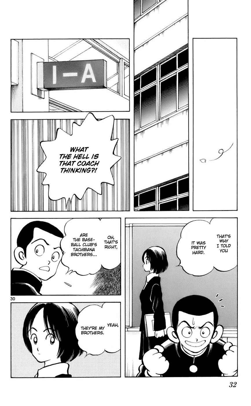 Mix Chap 1 - Next Chap 2