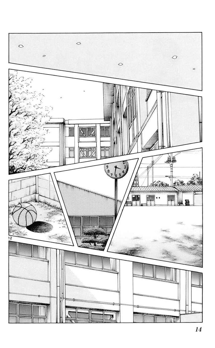 Mix Chap 1 - Next Chap 2