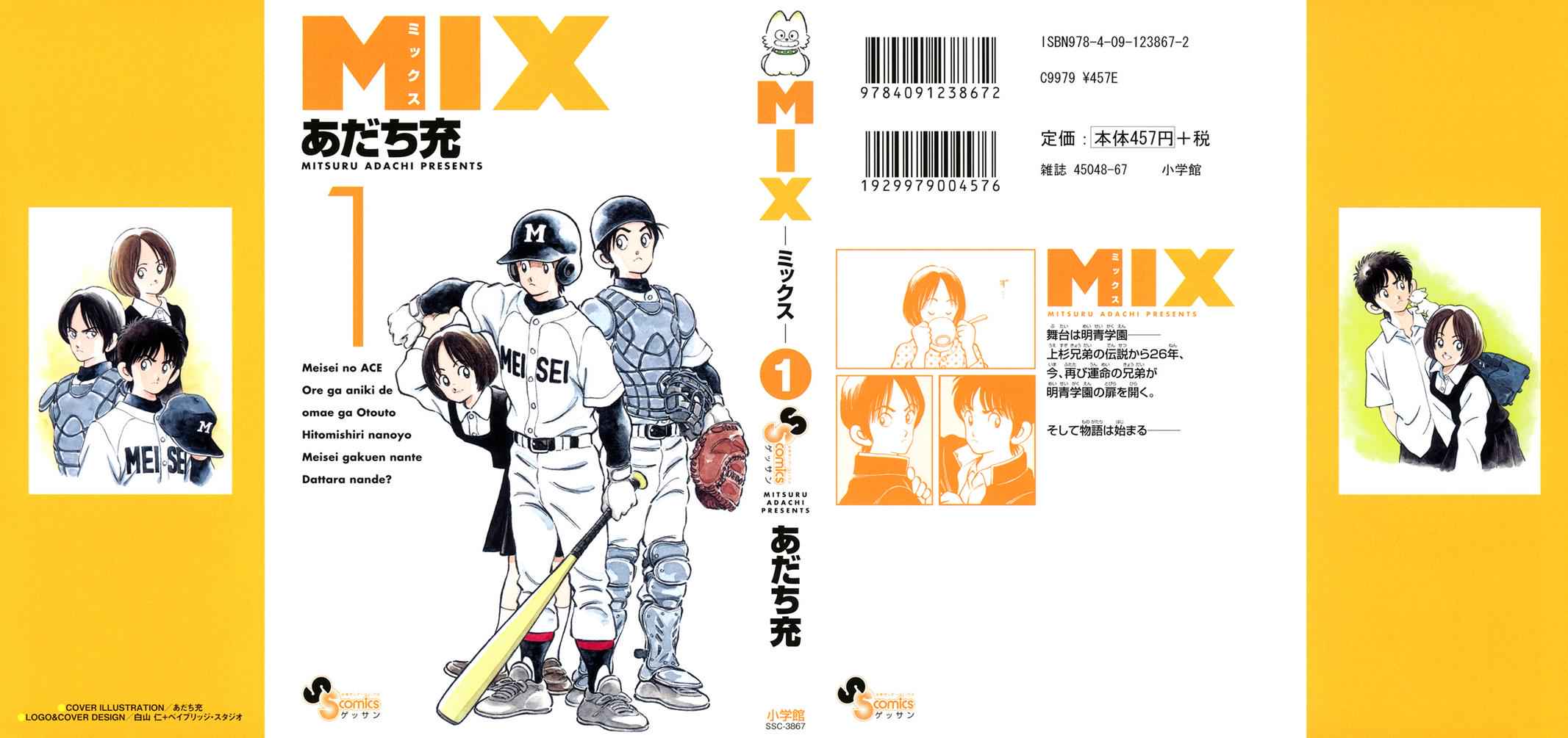 Mix Chap 1 - Next Chap 2