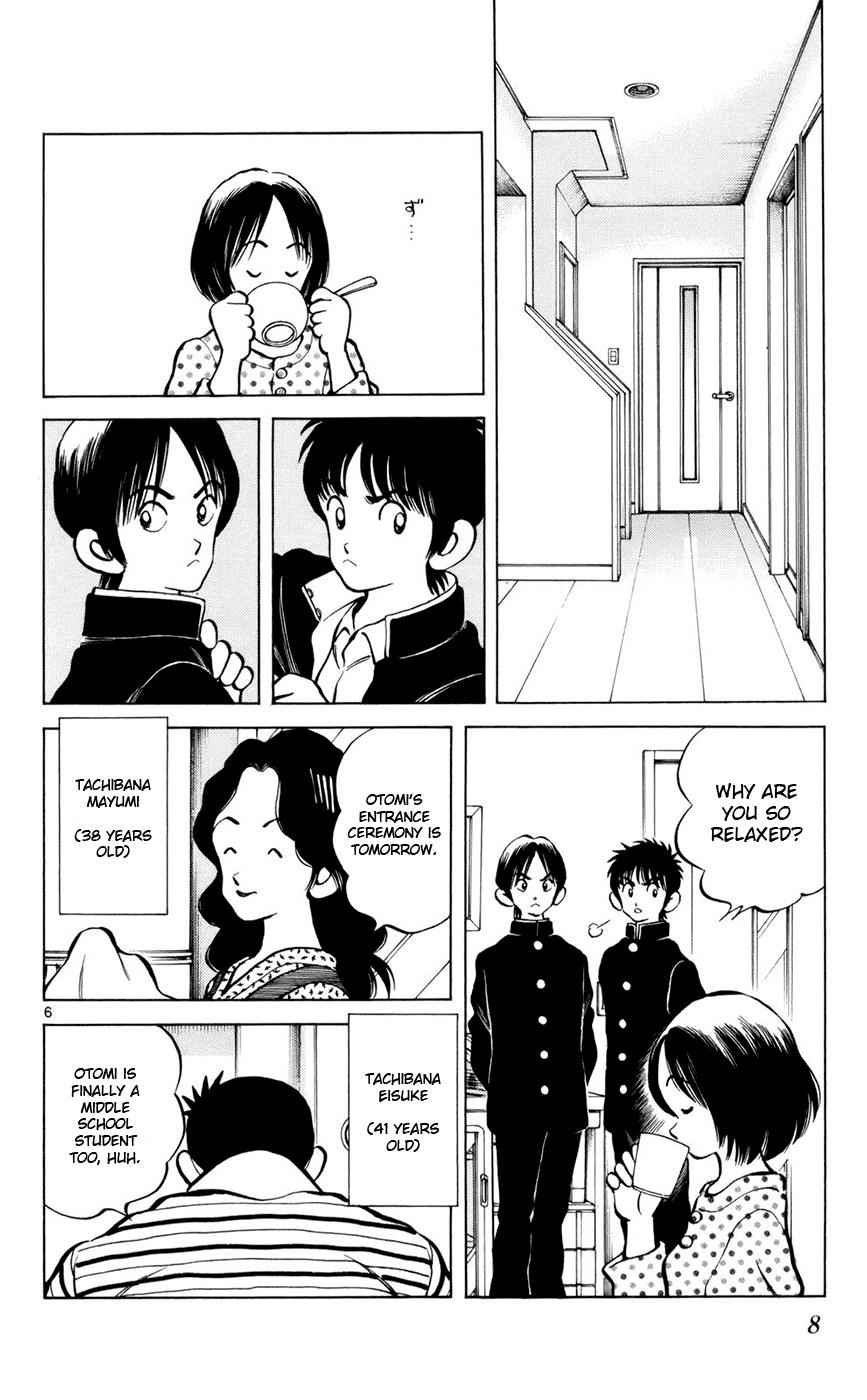 Mix Chap 1 - Next Chap 2