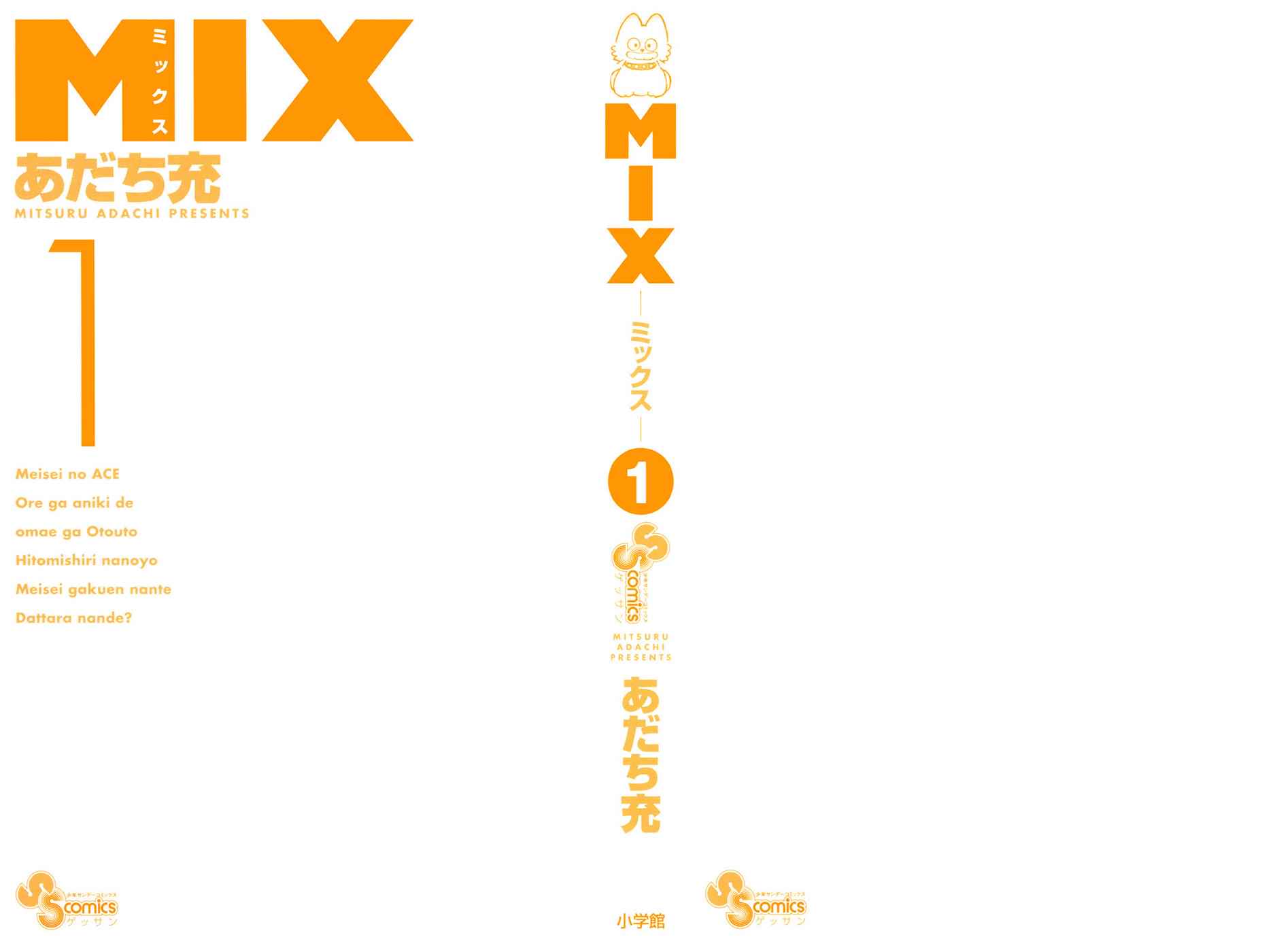 Mix Chap 1 - Next Chap 2