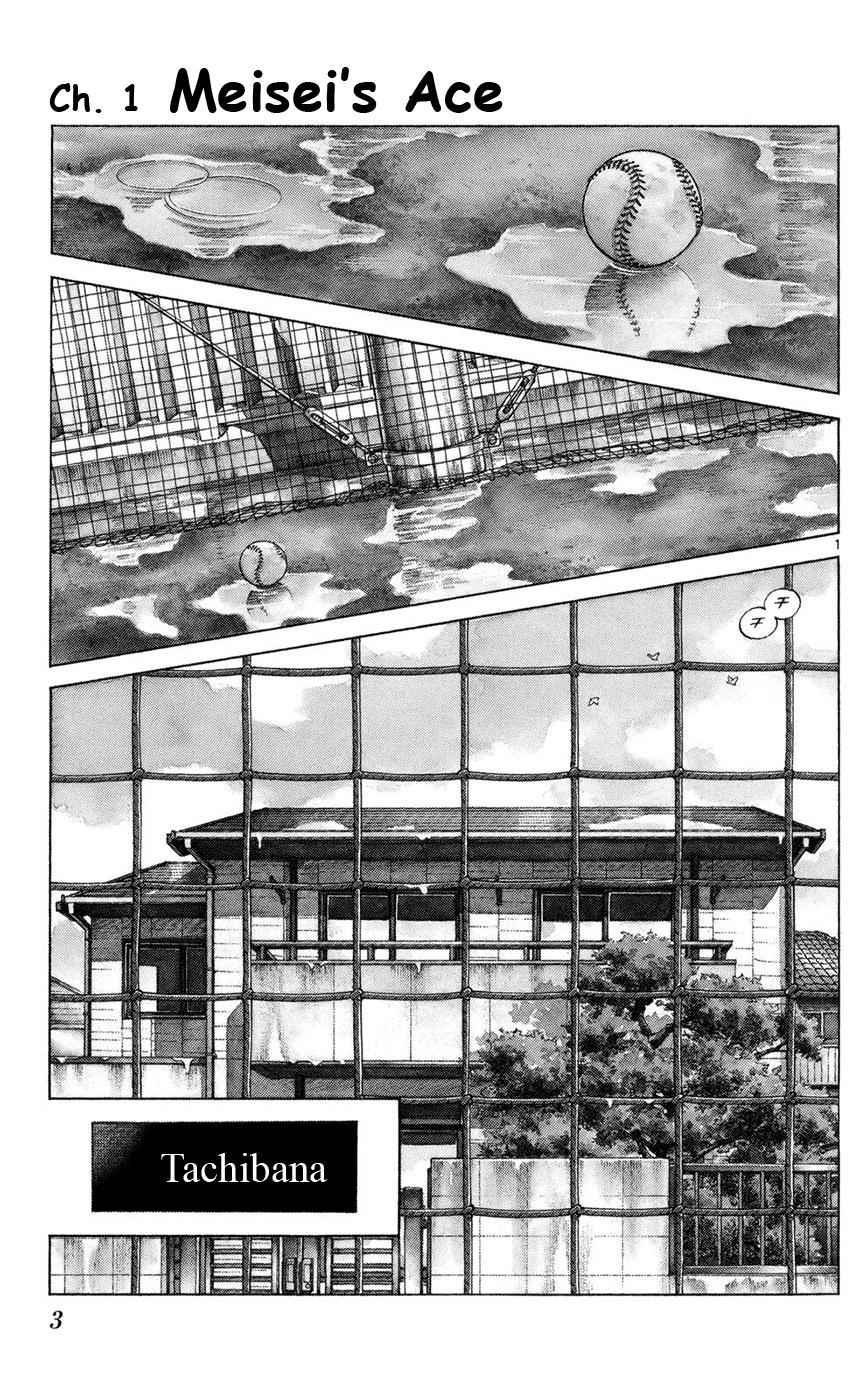 Mix Chap 1 - Next Chap 2