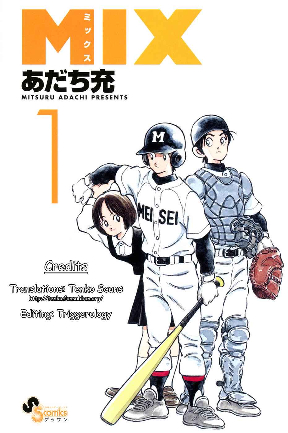 Mix Chap 2 - Next Chap 3