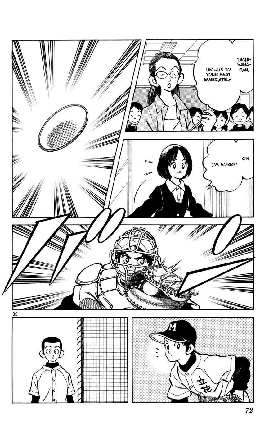 Mix Chap 2 - Next Chap 3