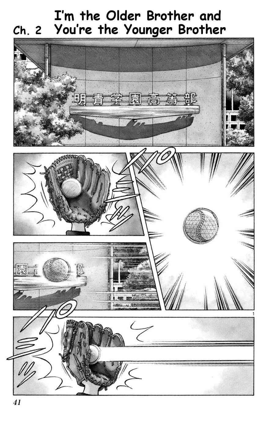 Mix Chap 2 - Next Chap 3