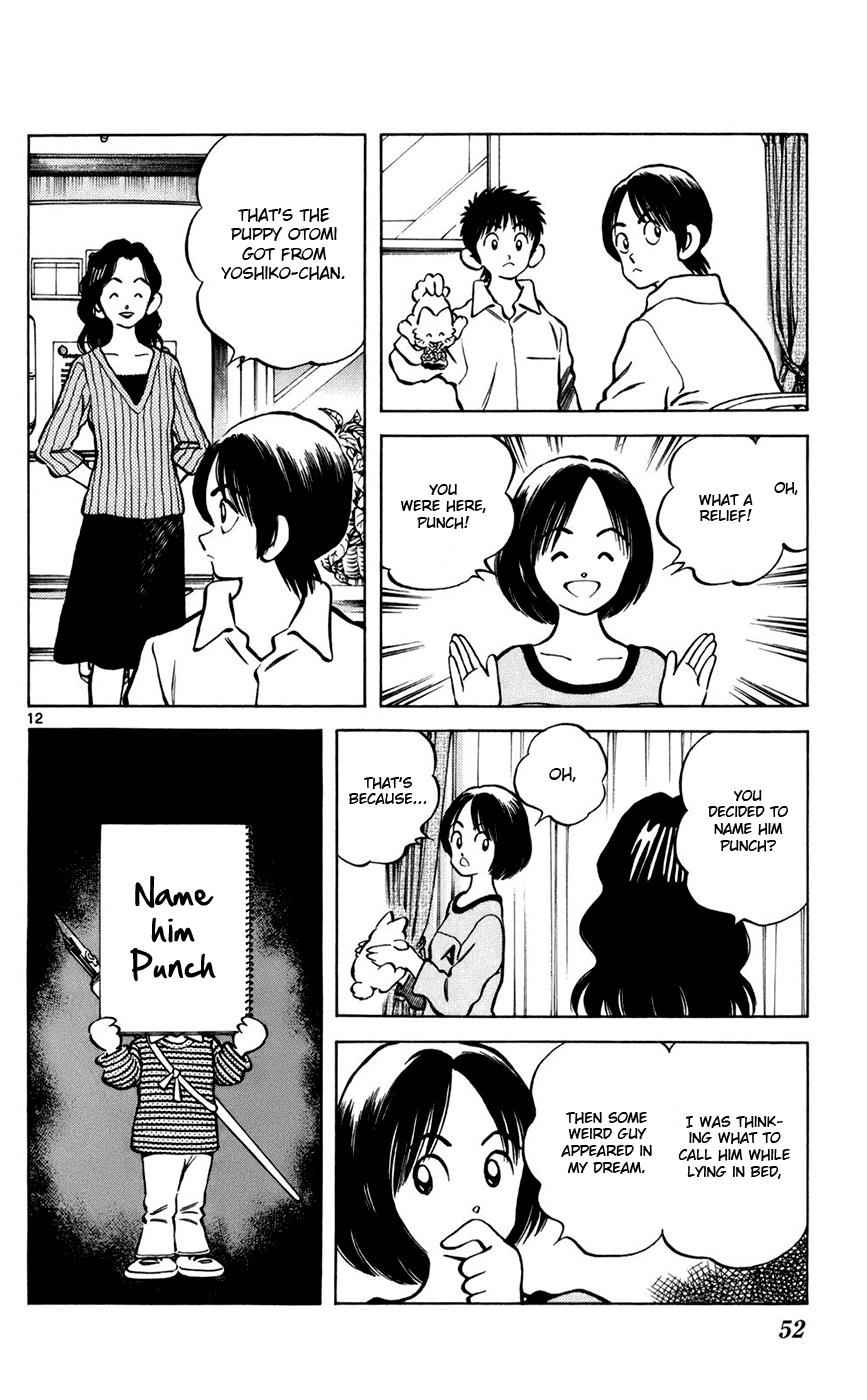Mix Chap 2 - Next Chap 3