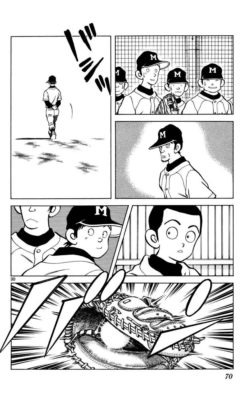 Mix Chap 2 - Next Chap 3