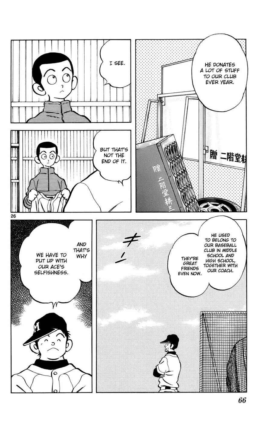Mix Chap 2 - Next Chap 3