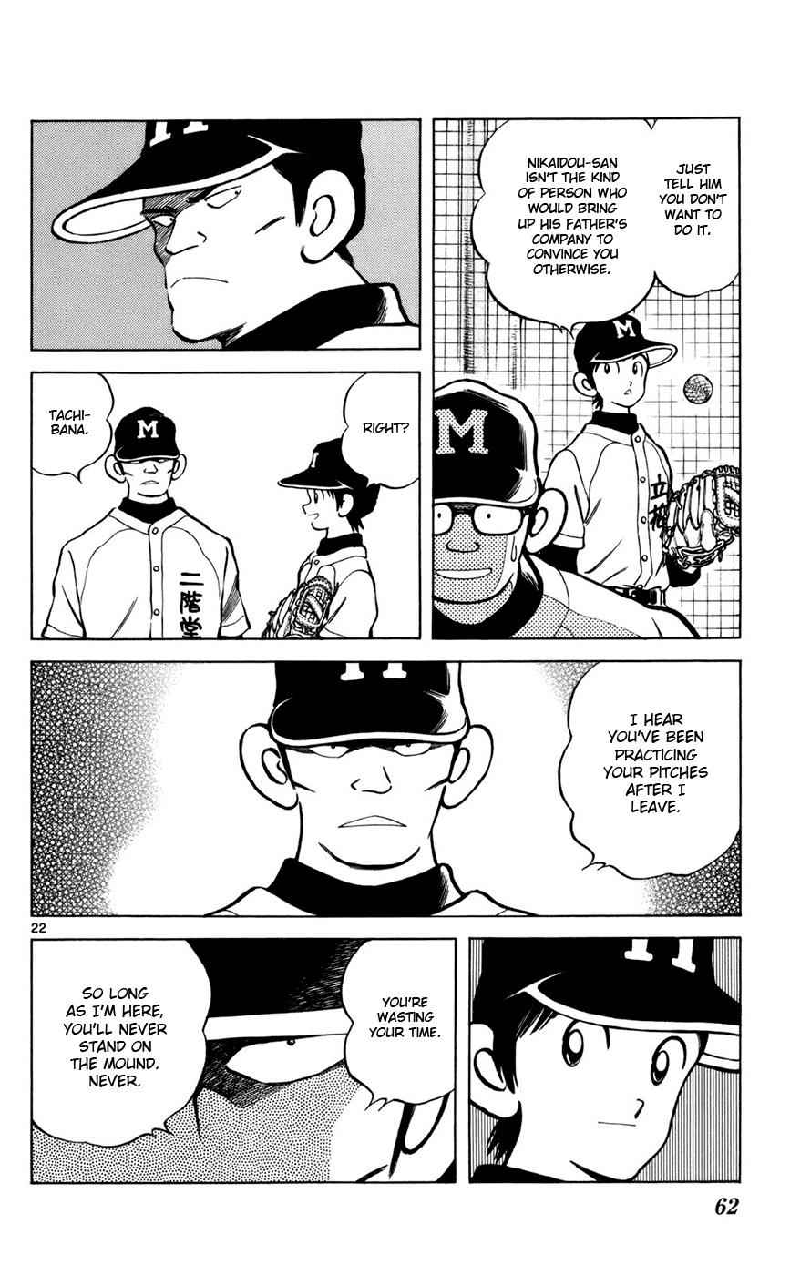 Mix Chap 2 - Next Chap 3