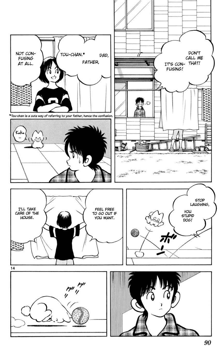Mix Chap 3 - Next Chap 4