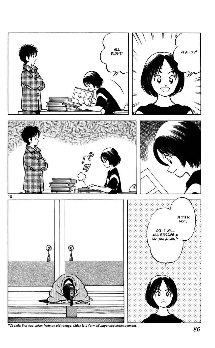 Mix Chap 3 - Next Chap 4