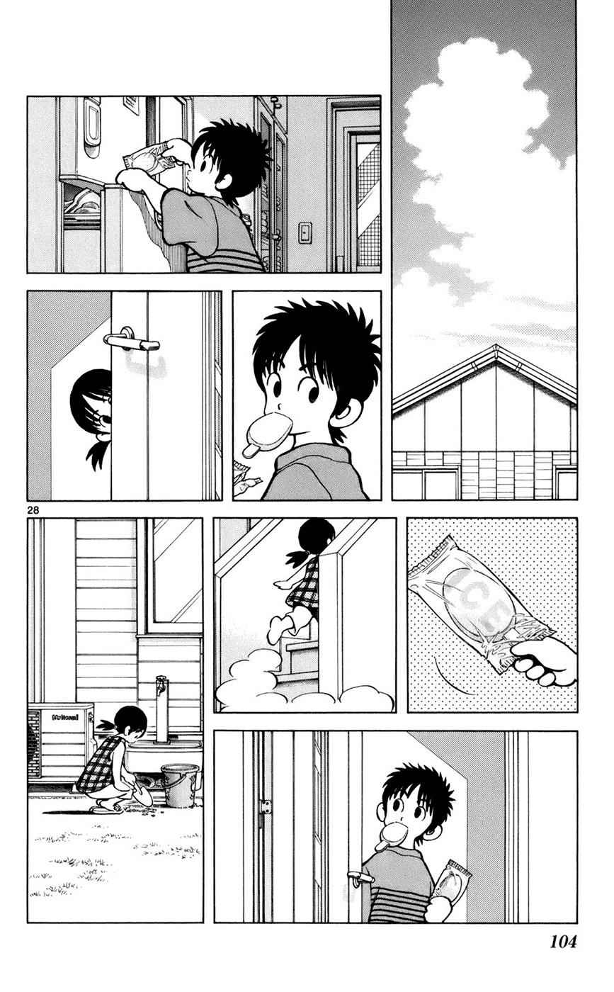 Mix Chap 3 - Next Chap 4