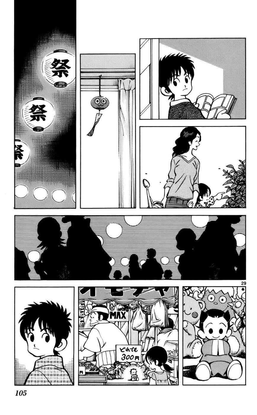 Mix Chap 3 - Next Chap 4