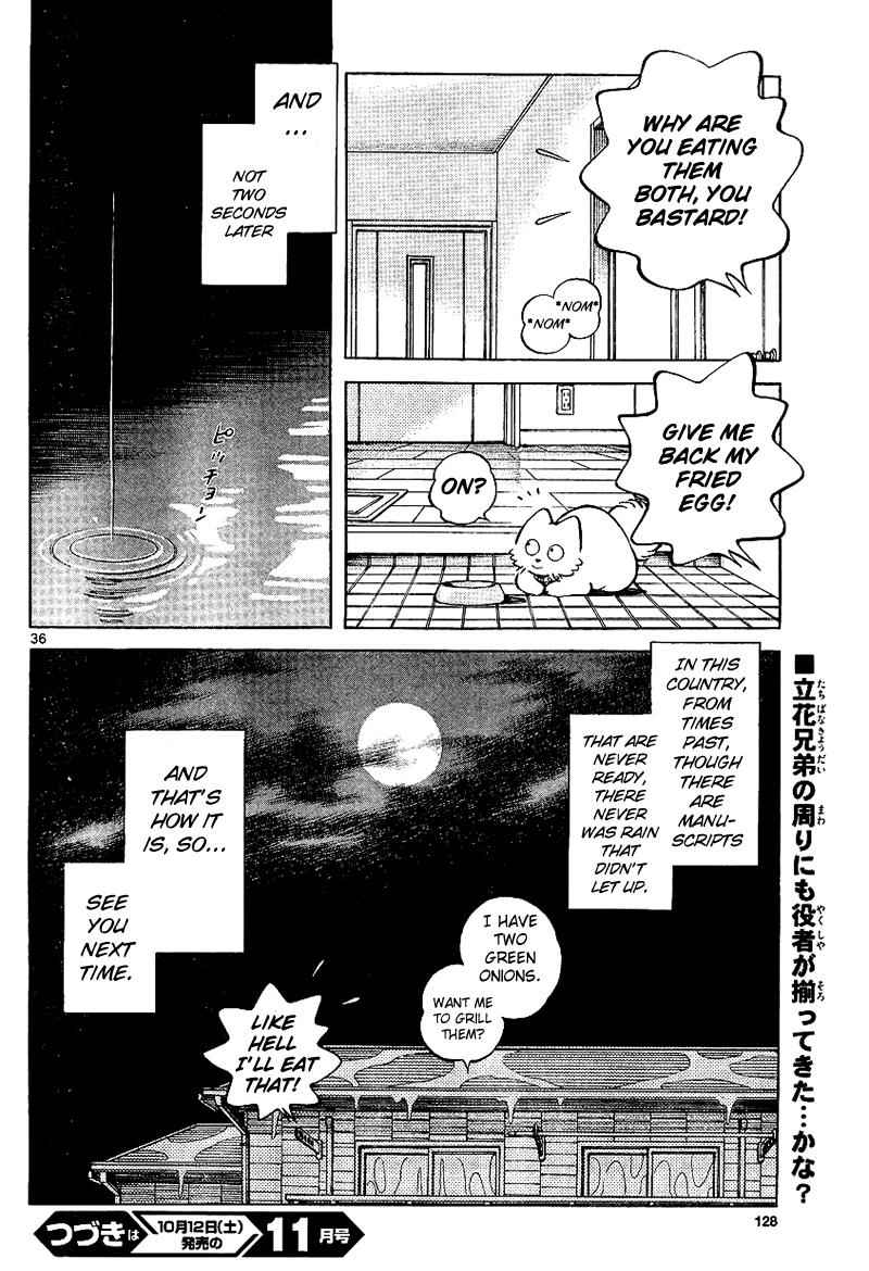 Mix Chap 17 - Next Chap 18
