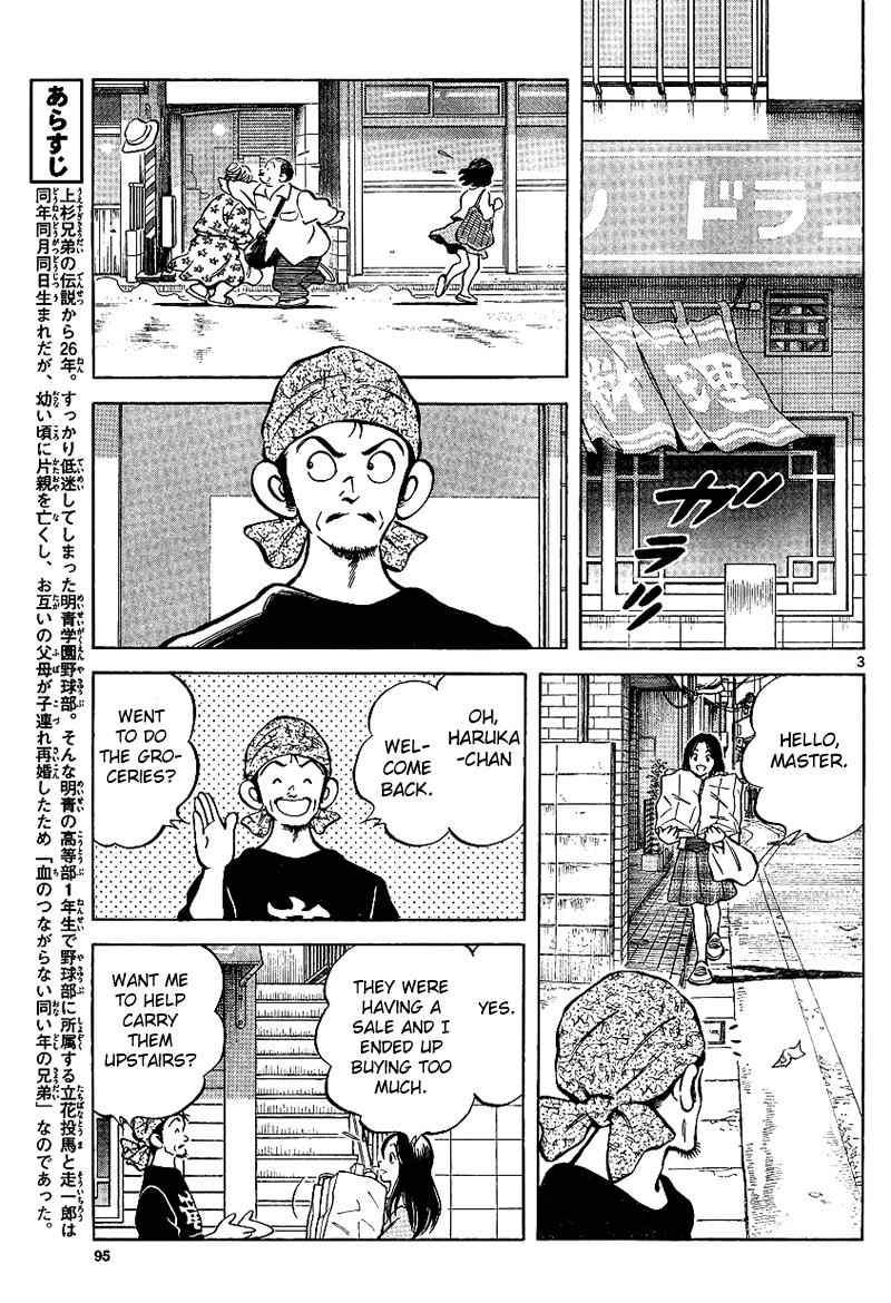 Mix Chap 17 - Next Chap 18
