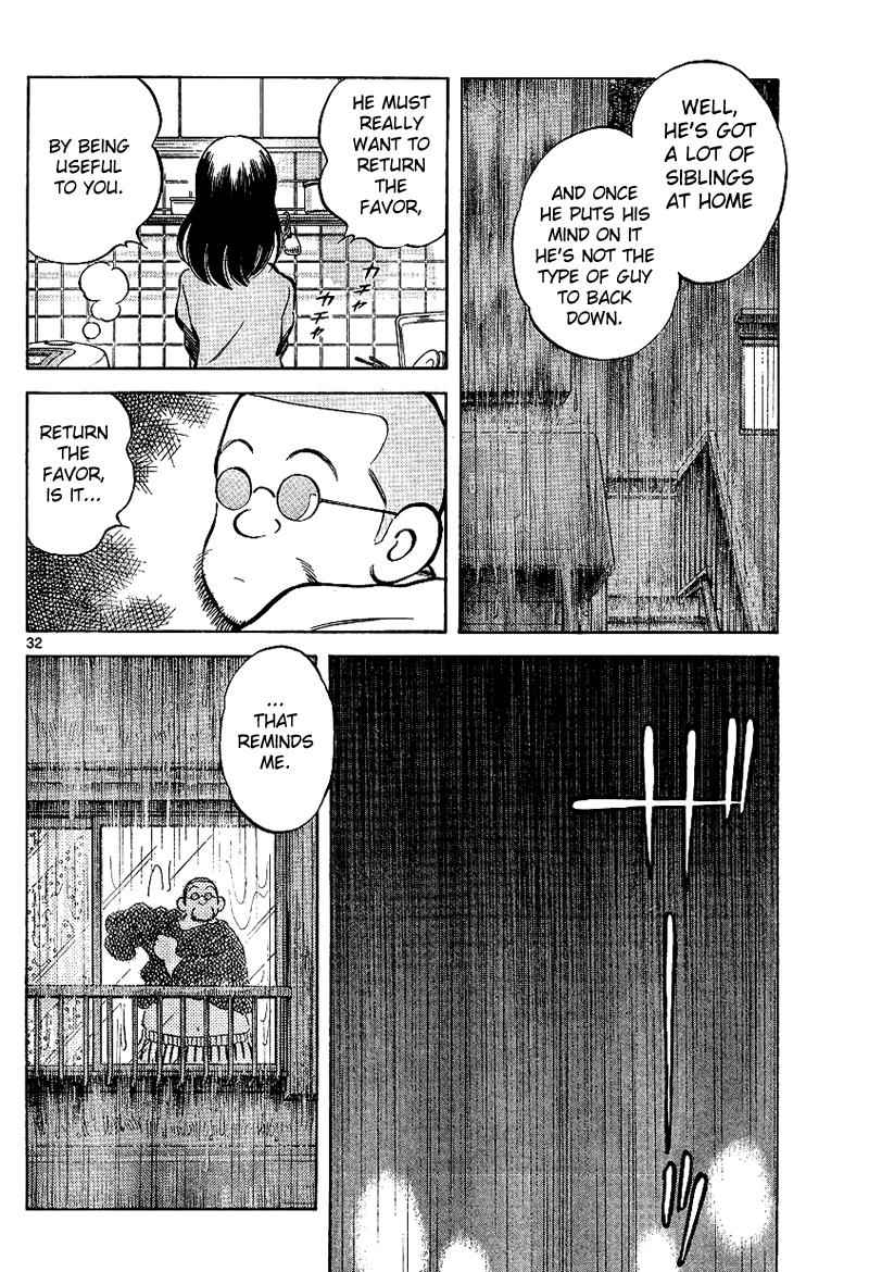 Mix Chap 17 - Next Chap 18