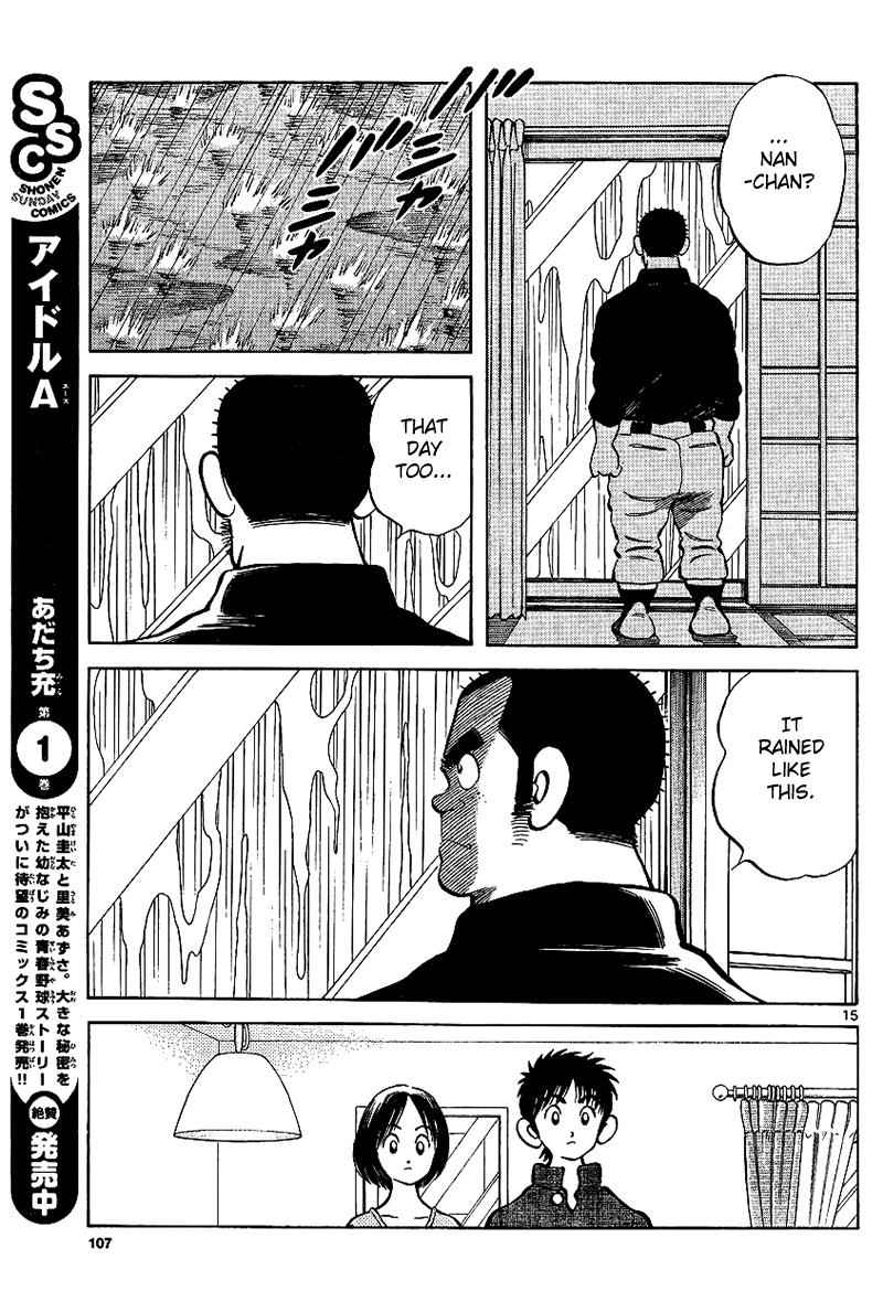 Mix Chap 17 - Next Chap 18