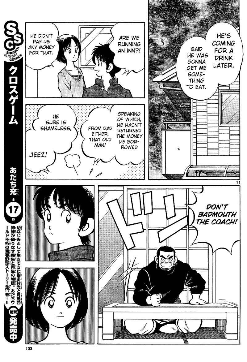 Mix Chap 17 - Next Chap 18