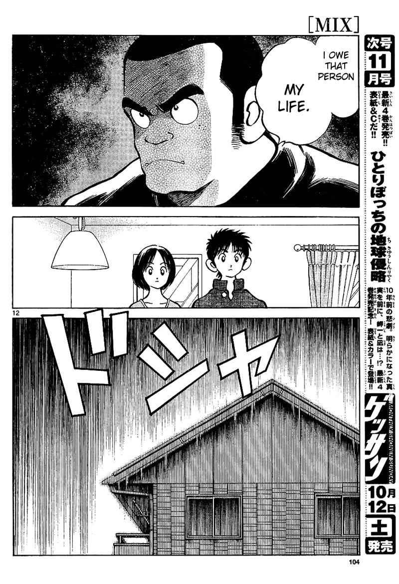 Mix Chap 17 - Next Chap 18