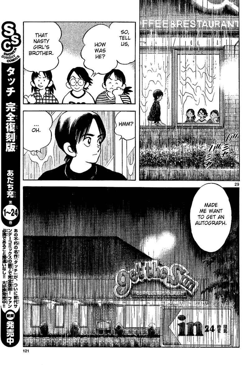 Mix Chap 17 - Next Chap 18
