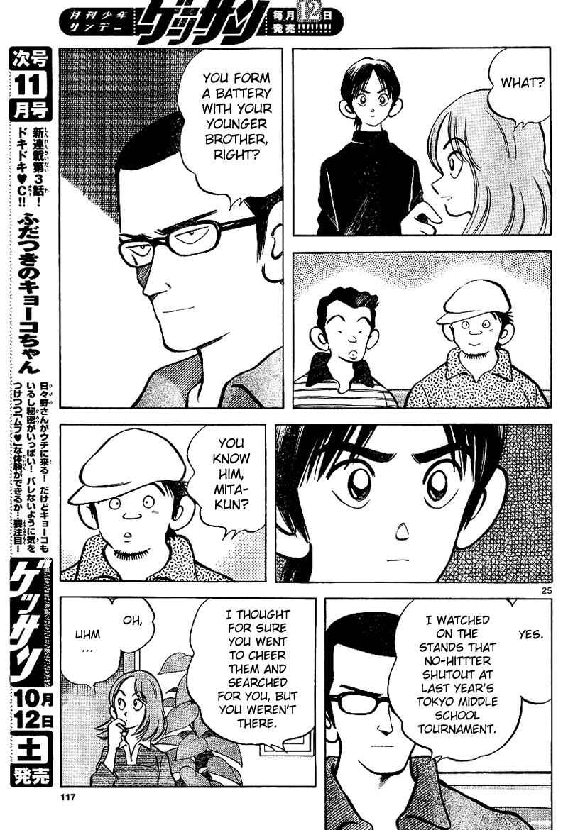 Mix Chap 17 - Next Chap 18