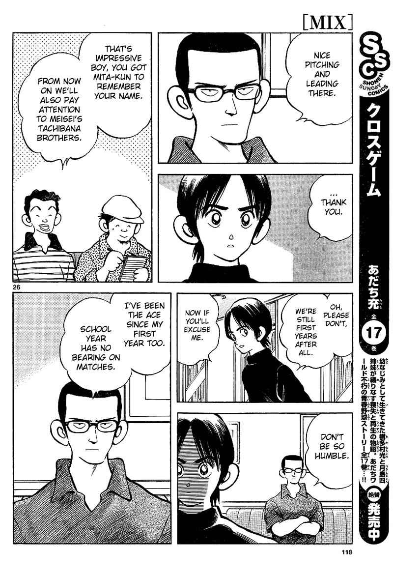 Mix Chap 17 - Next Chap 18