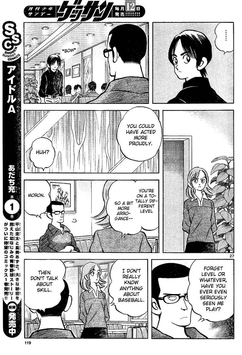 Mix Chap 17 - Next Chap 18